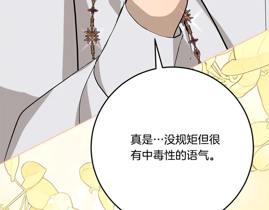 第238页