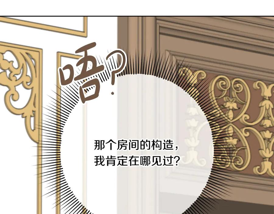 第256页