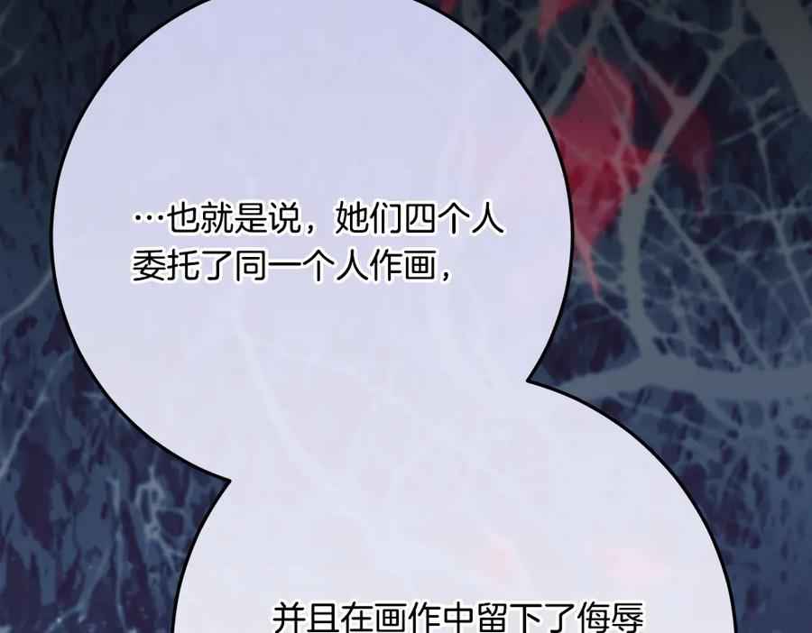 第202页