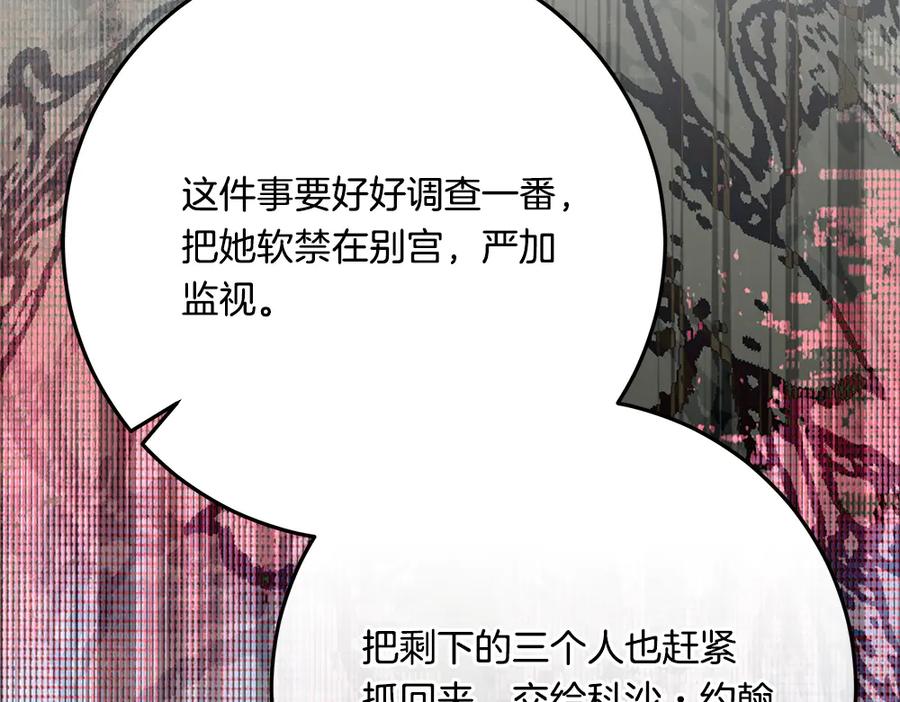 第220页