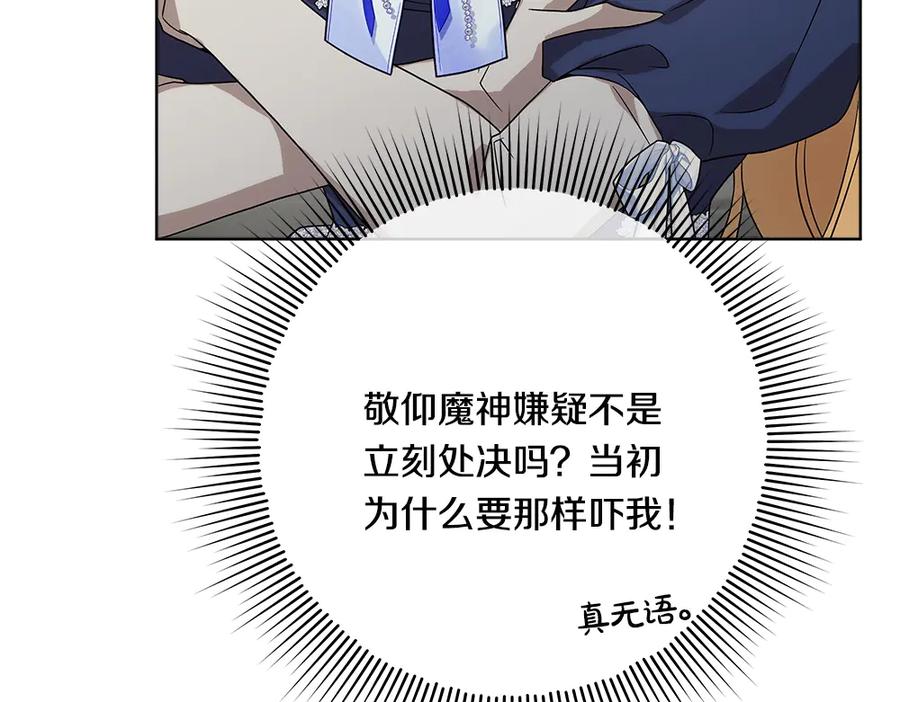 第260页