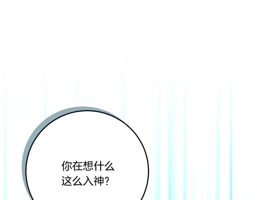 第262页