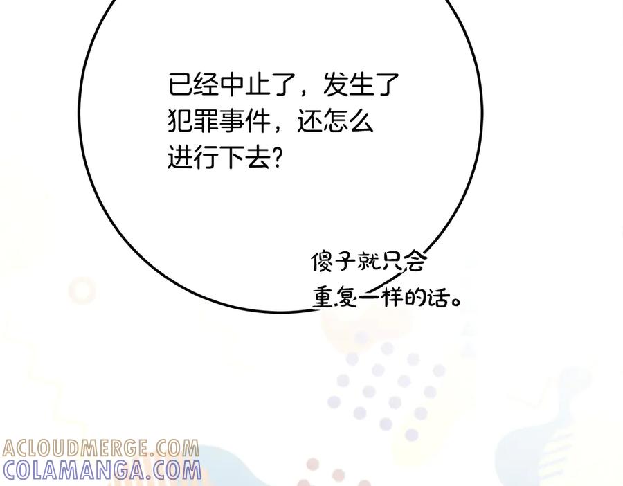 第273页