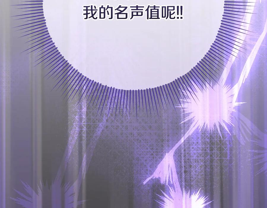 第286页