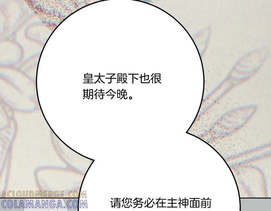 第221页