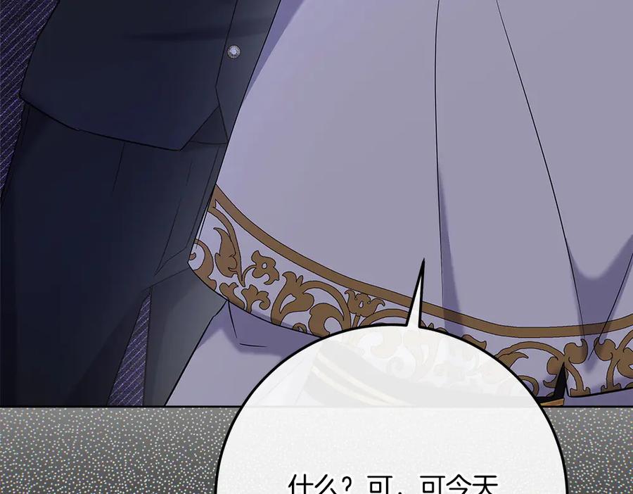 第238页