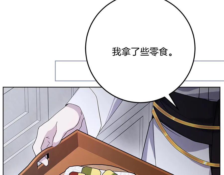 第255页