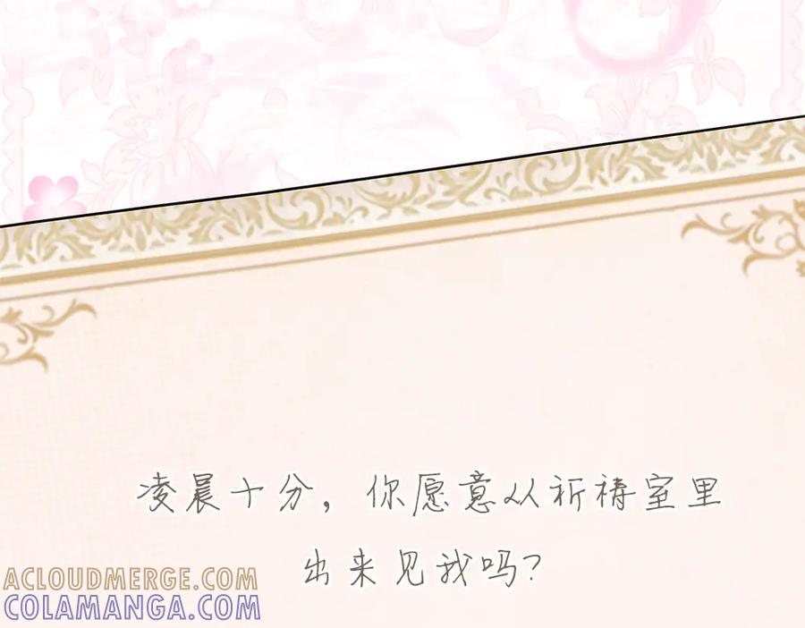 第261页