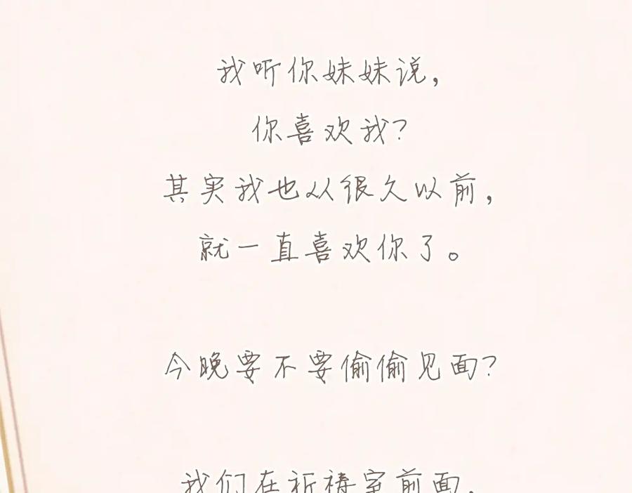第262页