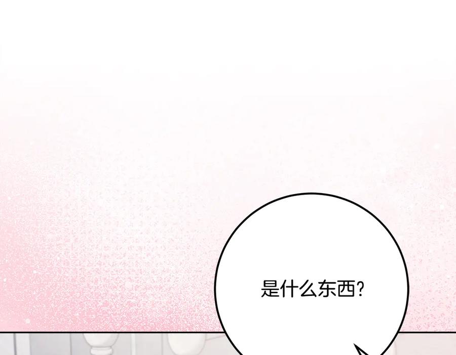 第267页