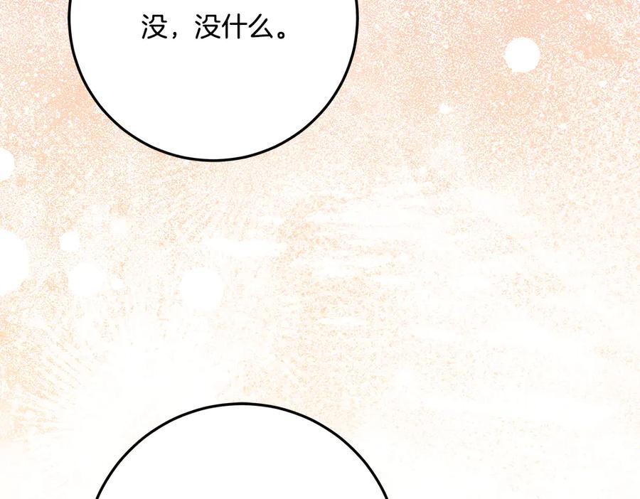 第270页