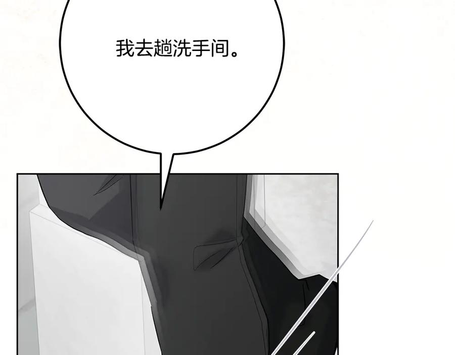 第271页