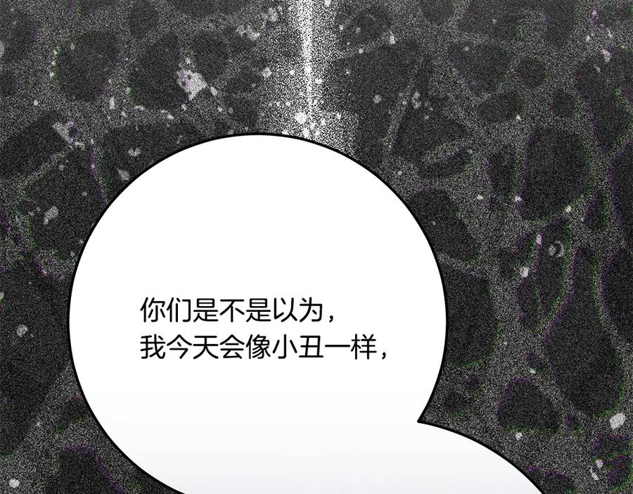 第239页