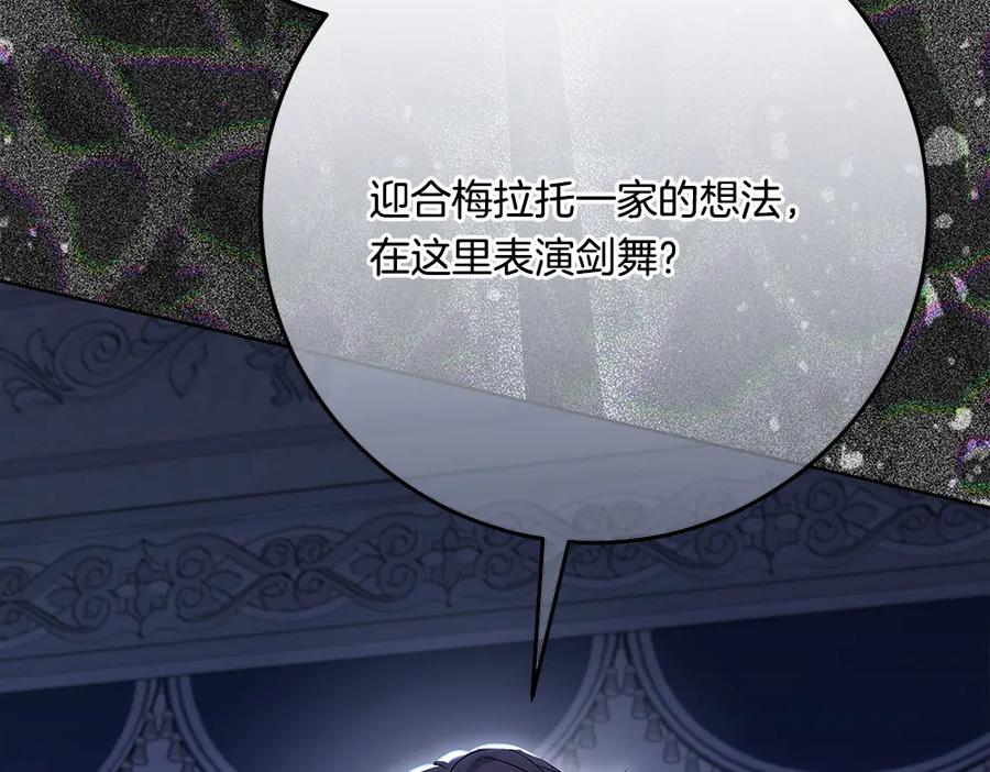 第240页