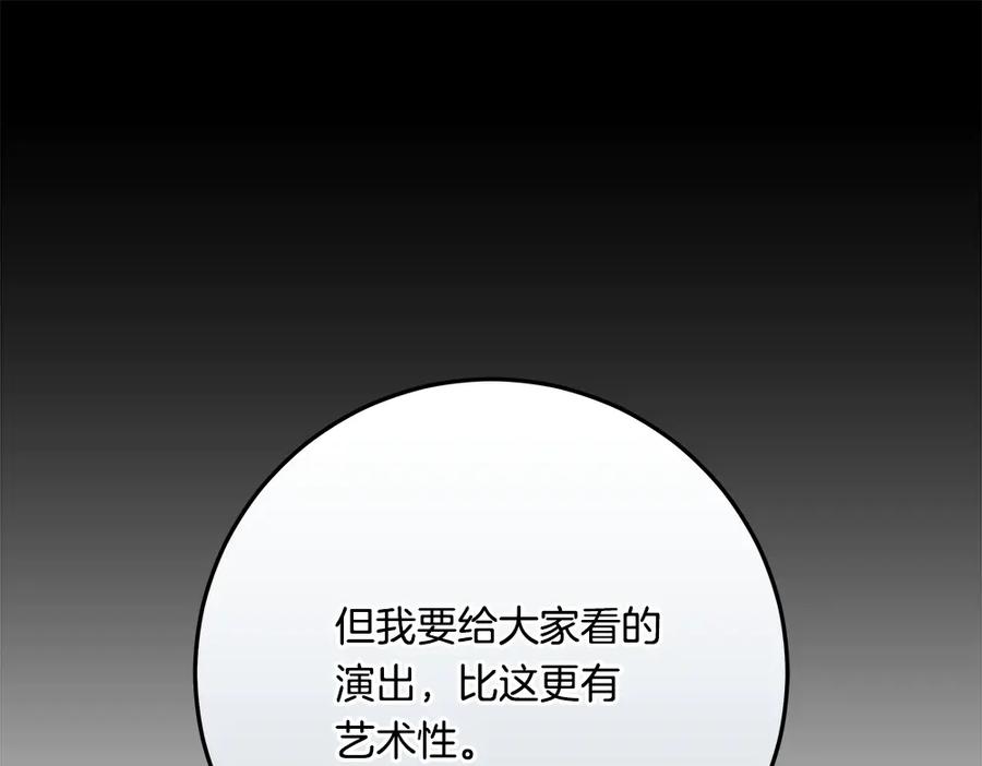 第244页