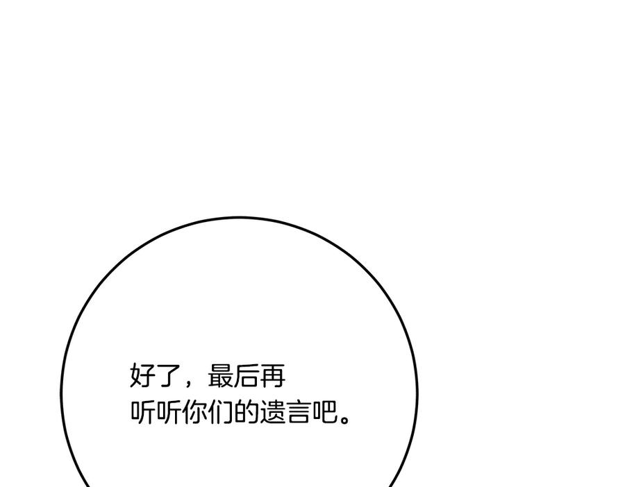 第256页