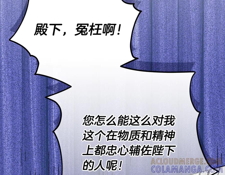 第261页