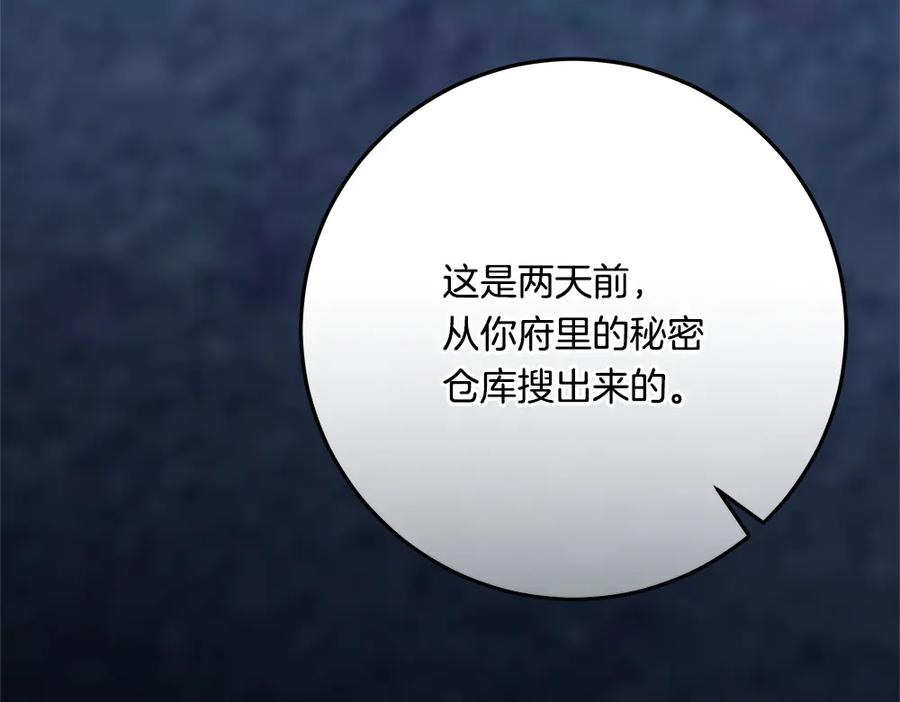 第270页