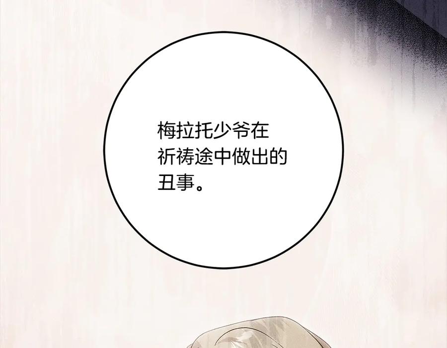 第286页