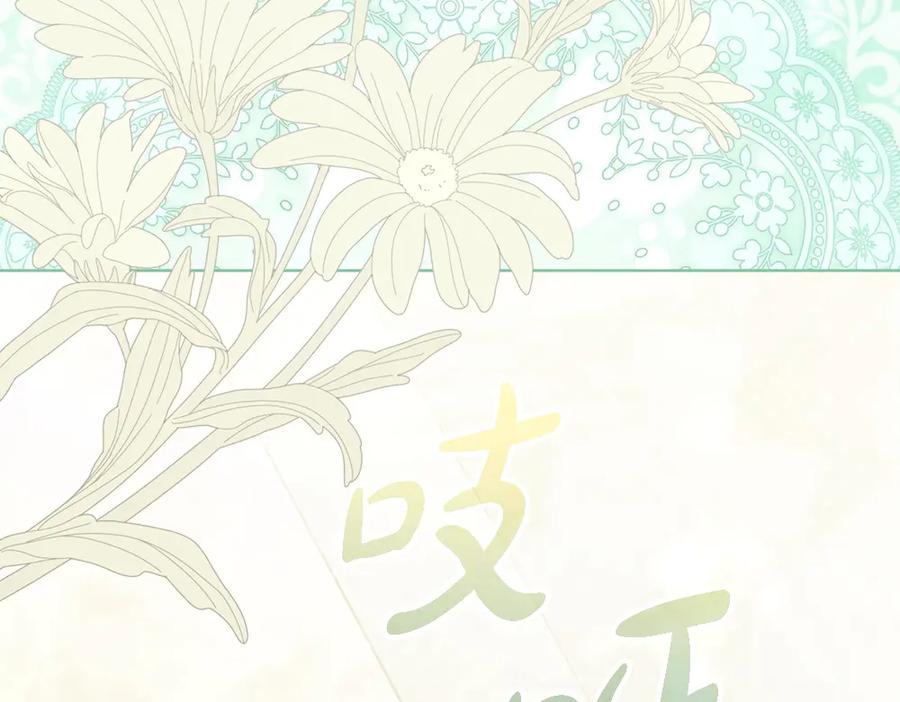 第239页