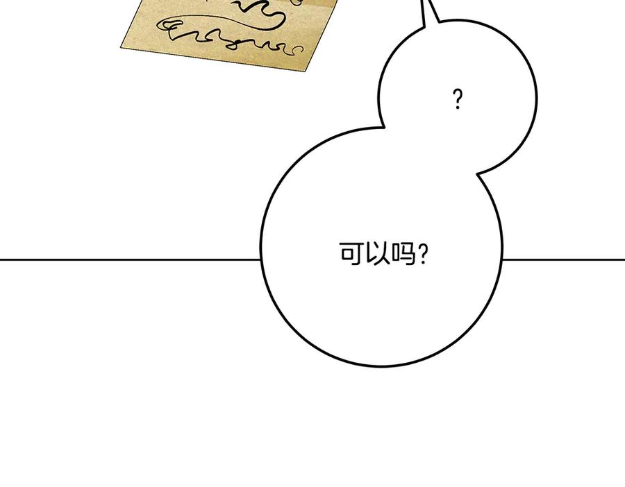 第254页