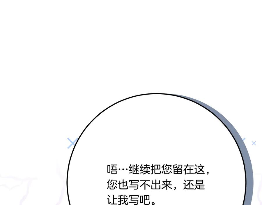 第255页