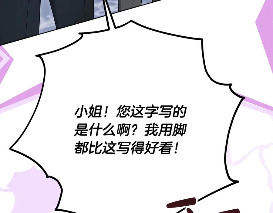 第258页