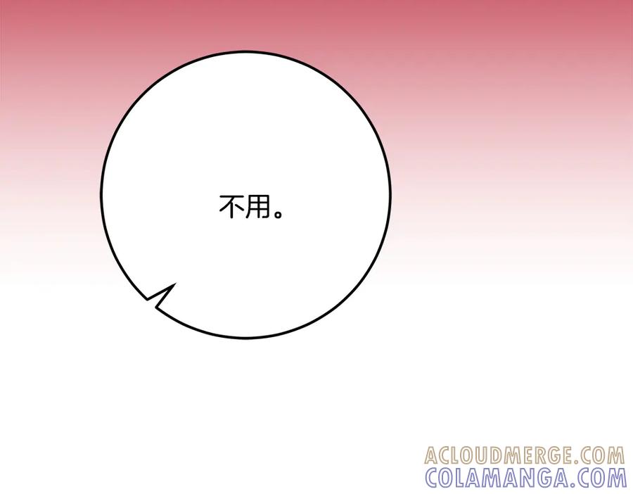 第261页