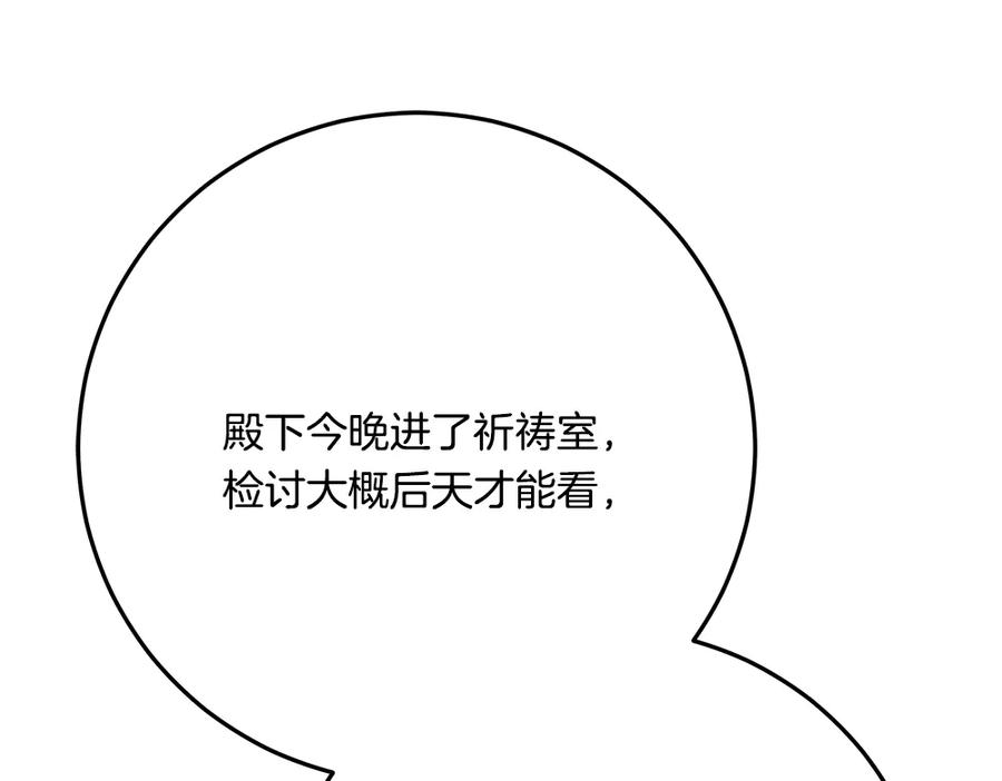 第262页