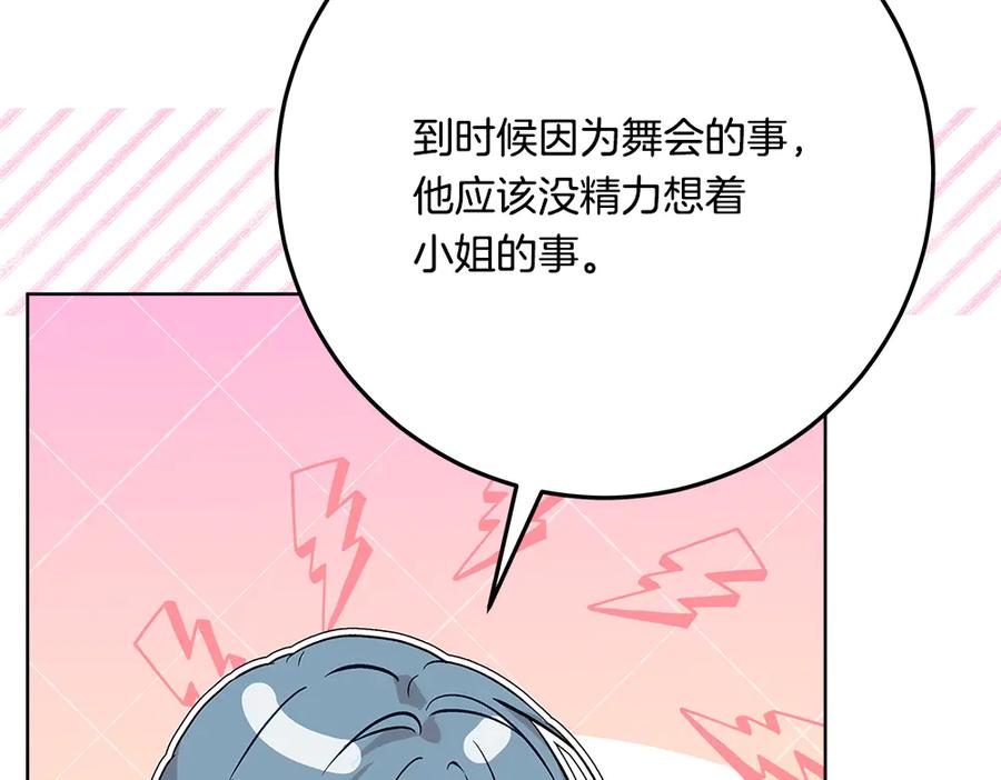 第263页