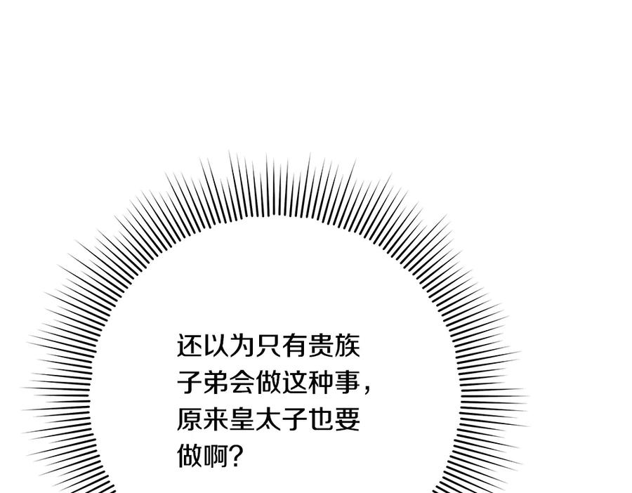 第266页