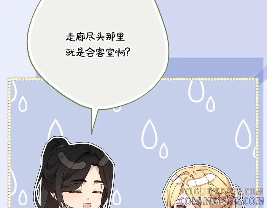 第197页