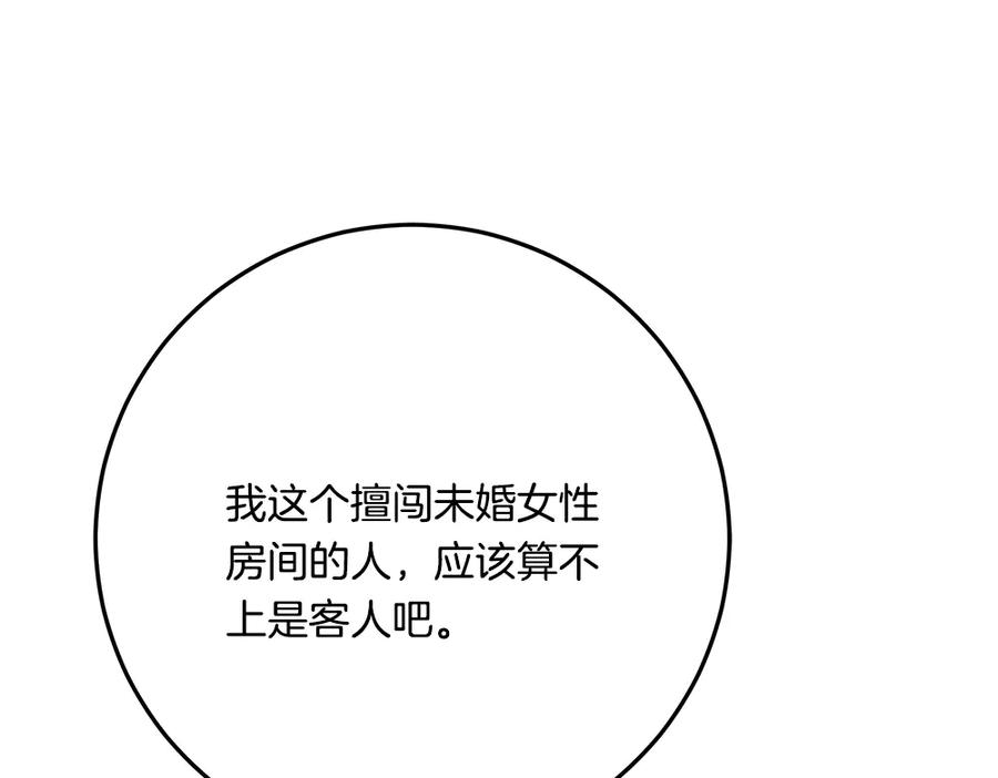 第208页
