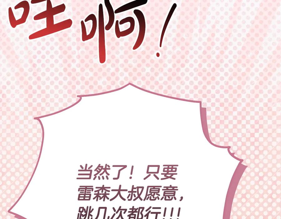 第220页
