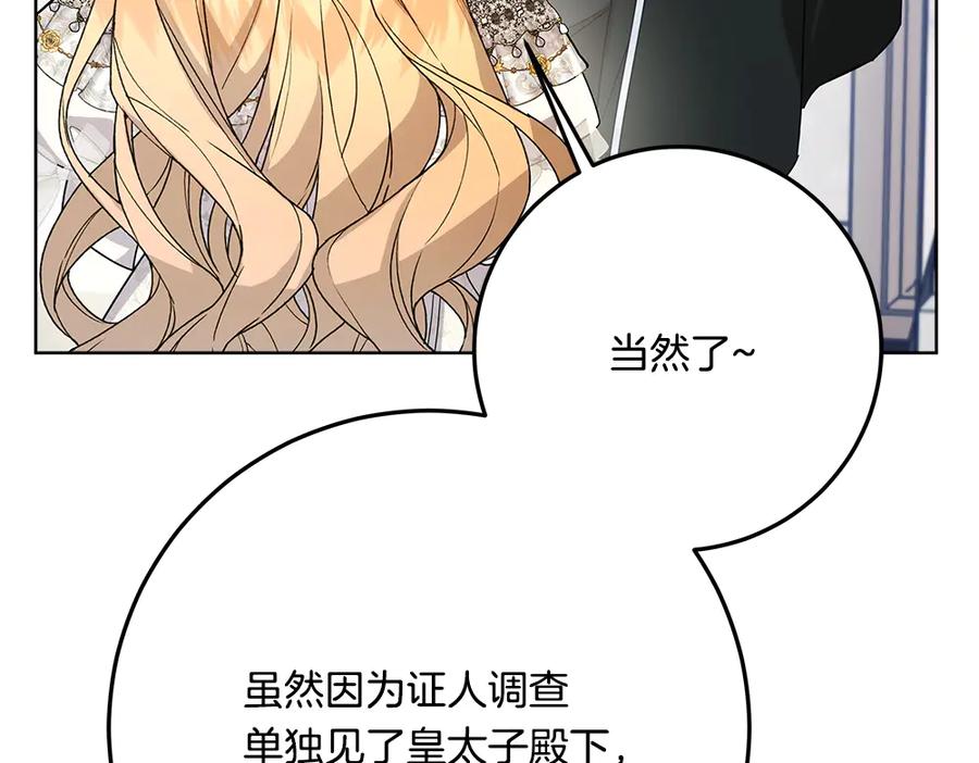 第240页
