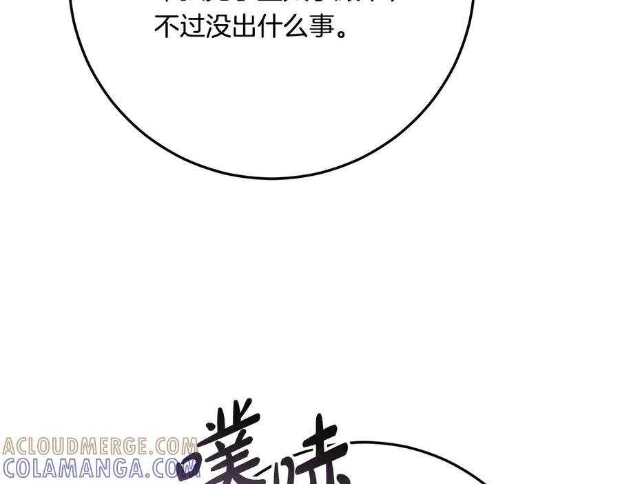 第241页