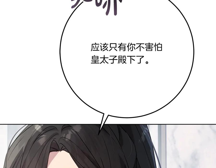 第242页
