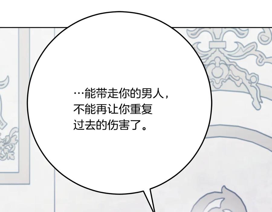 第254页