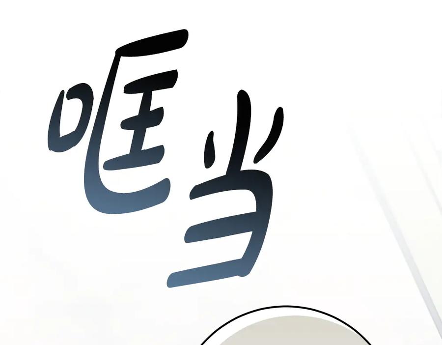 第258页