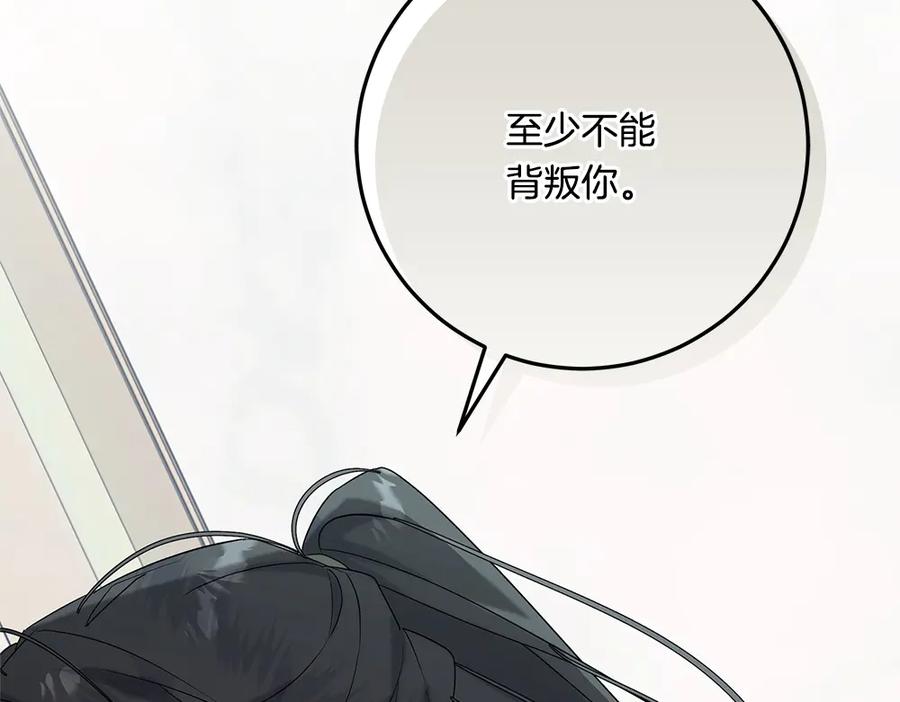 第259页