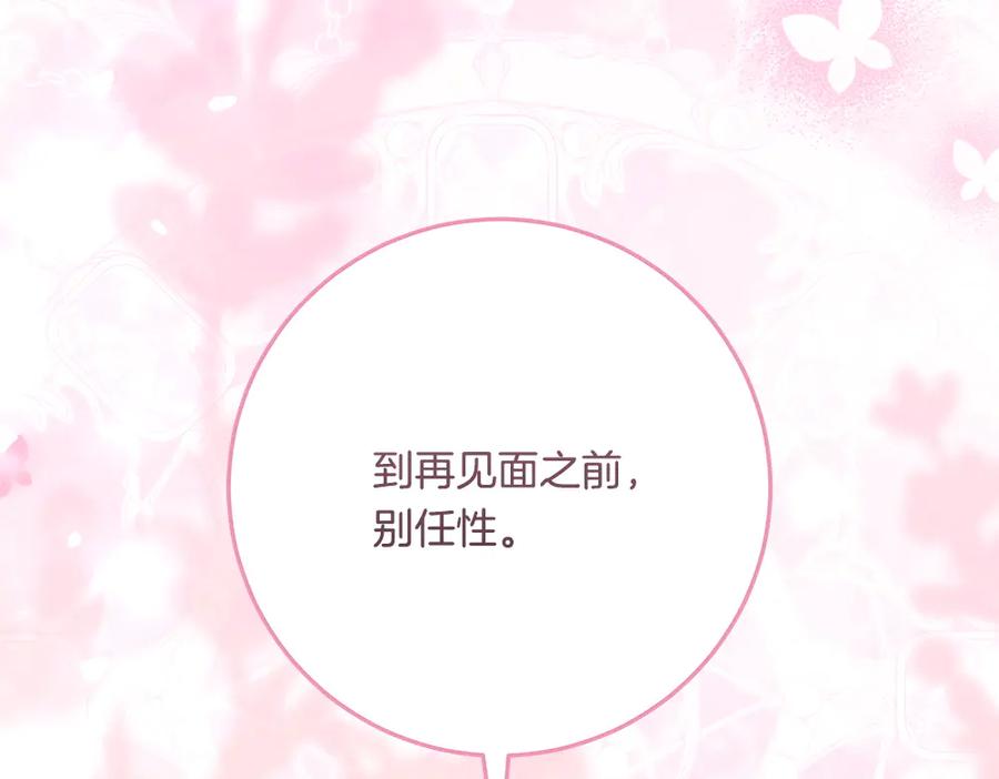 第268页