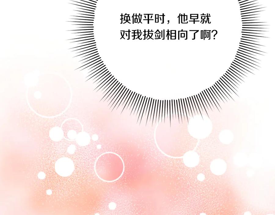 第238页