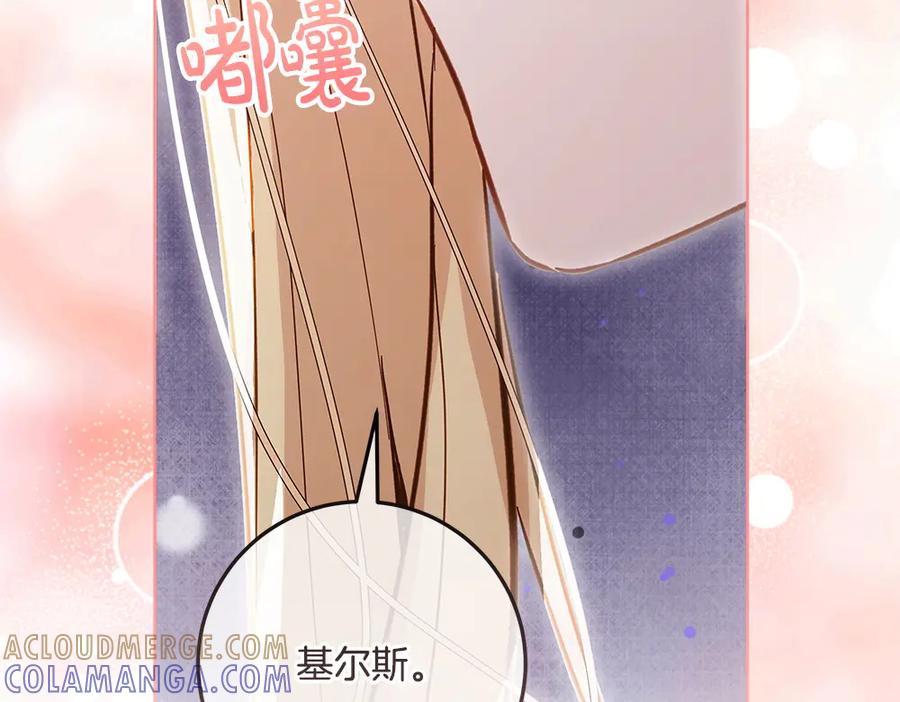 第241页