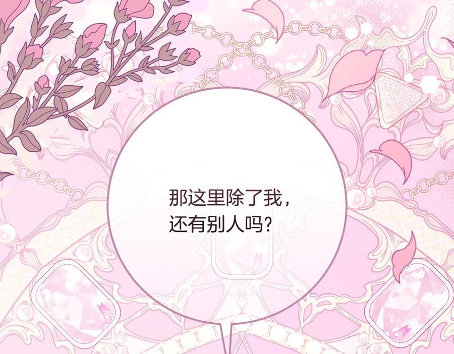 第259页