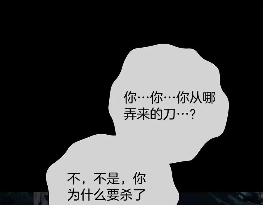 第251页