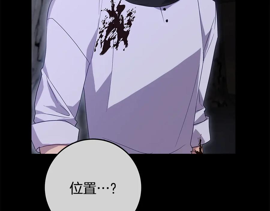 第256页
