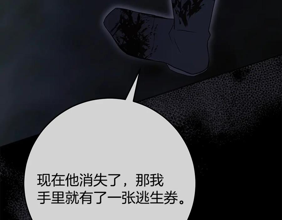 第260页
