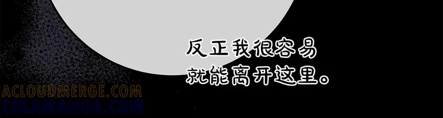 第261页