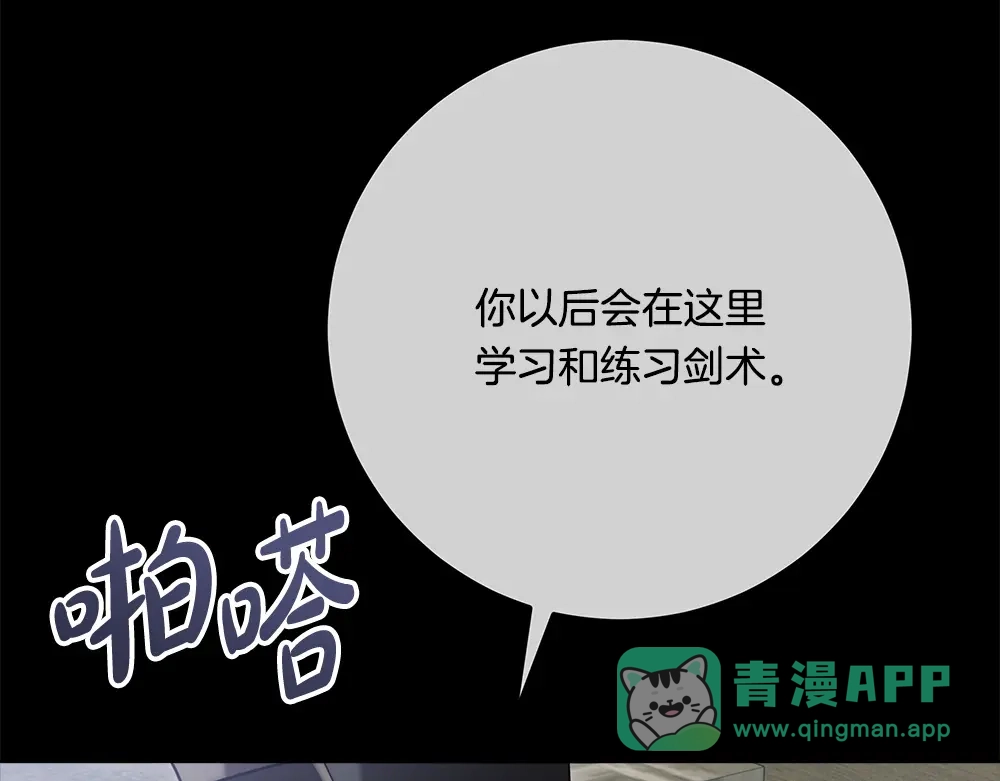 第181页