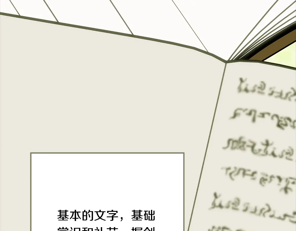 第199页
